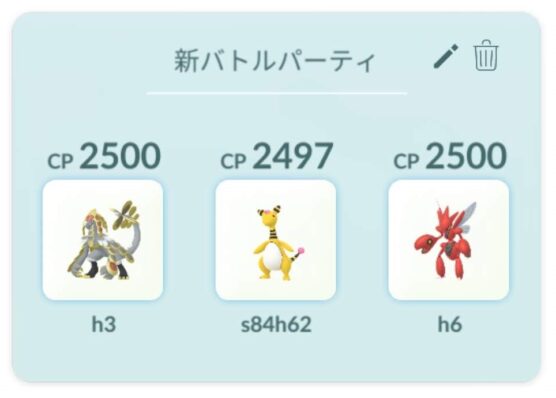 ポケモンgo ハイパーリーグ デンリュウのススメ Gbl Wanpa S Store